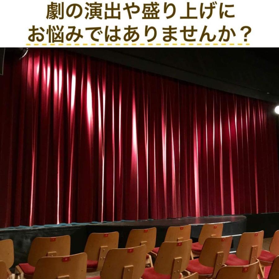 ヴィブラスラップ パーカッション 楽器 演奏 効果音 振動音 演出 演劇 舞台 打楽器｜tky-nichirin｜02