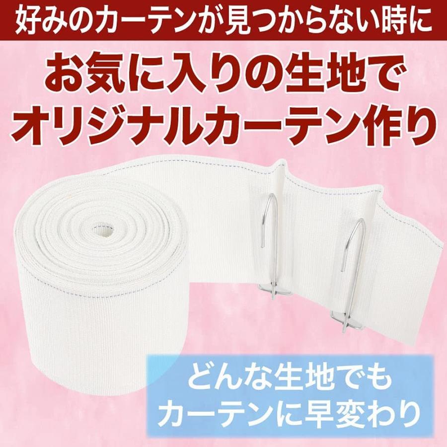 カーテンテープ カーテンフック プリーツカーテン インテリア カーテン