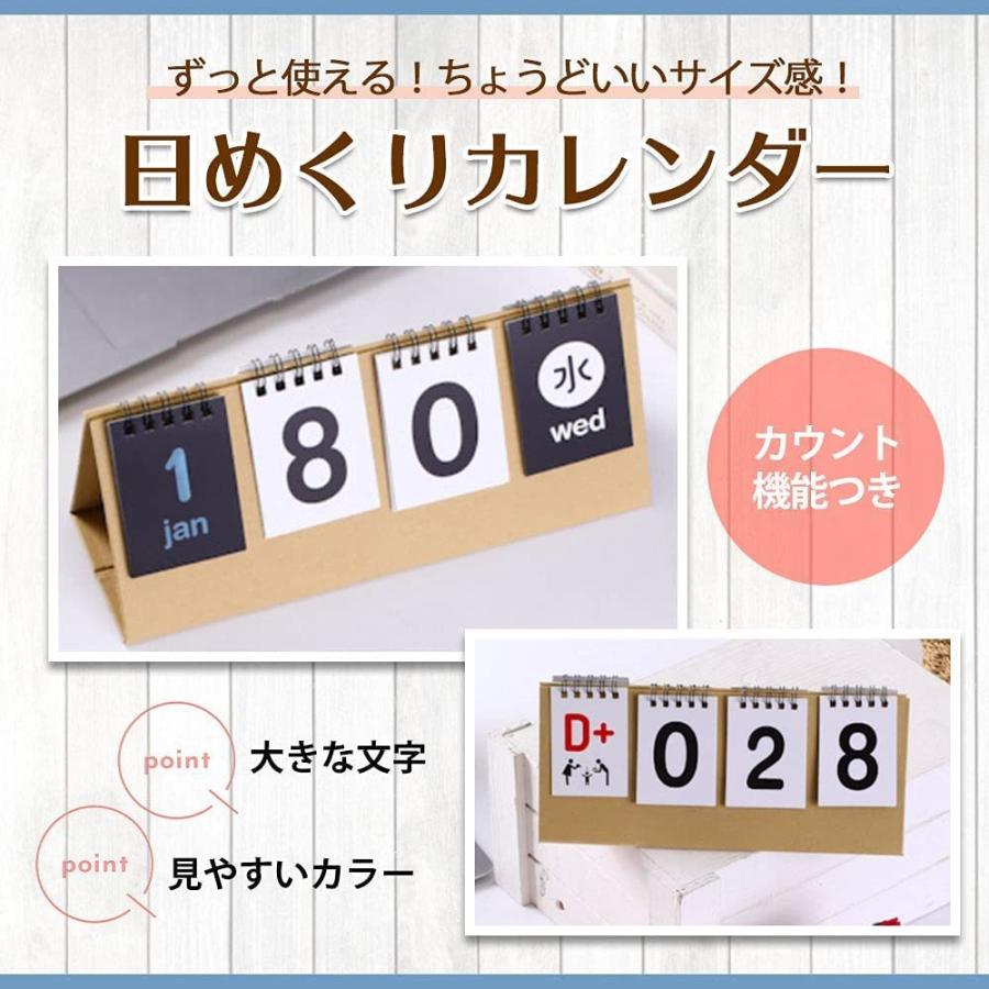 万年カレンダー 卓上カレンダー 日めくりカレンダー 日めくり万年