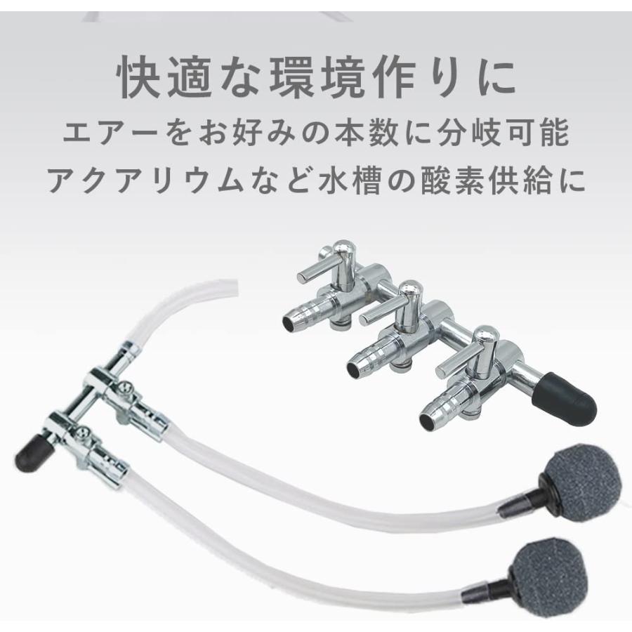 ADA アクアリウム用器具 エアチューブ付き Amazon.co.jp: YFFSFDC 一方コック エアーチューブ用 分岐コック
