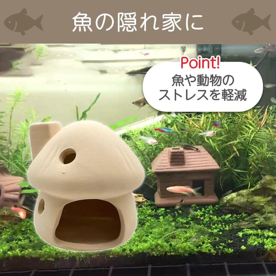 アクアリウム オーナメント オブジェ 装飾 水槽用 隠れ家 水槽用飾り