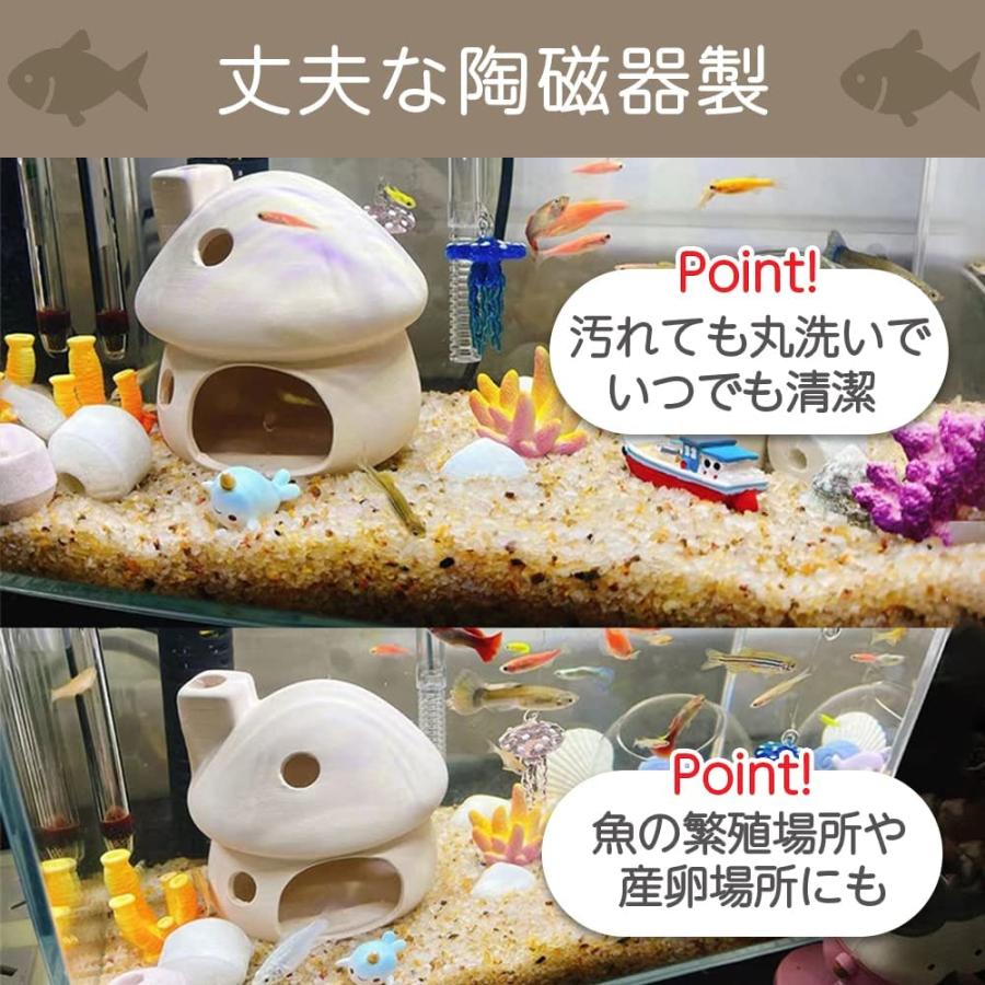 アクアリウム オーナメント オブジェ 装飾 水槽用 隠れ家 水槽用飾り