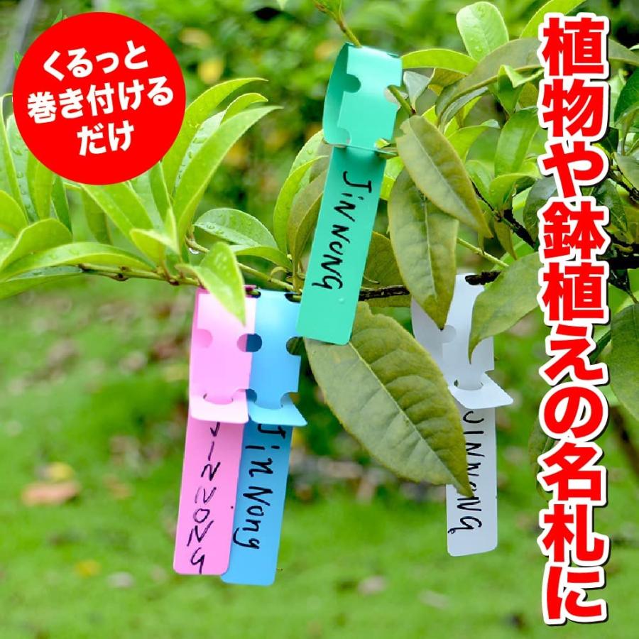 園芸用ラベル ガーデニングラベル 植物タグ ラベル 植物 花 品種