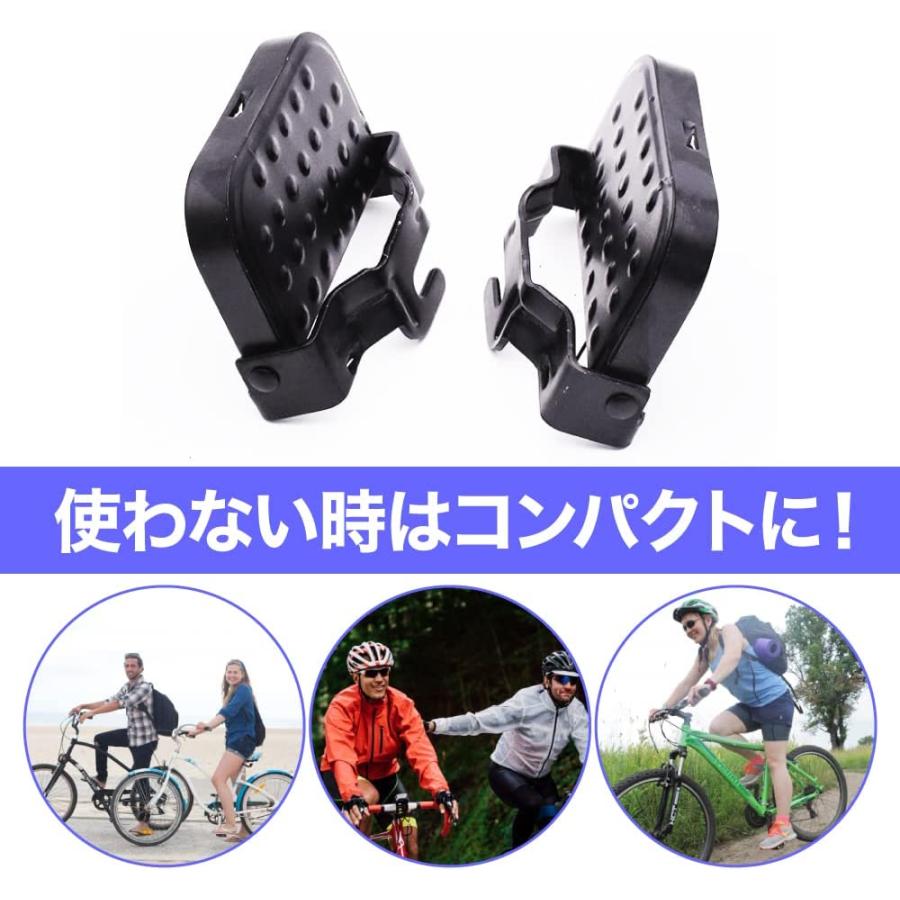 自転車用 ハブステップ 二人乗り 足置き 巻き込み防止 ディレイラー