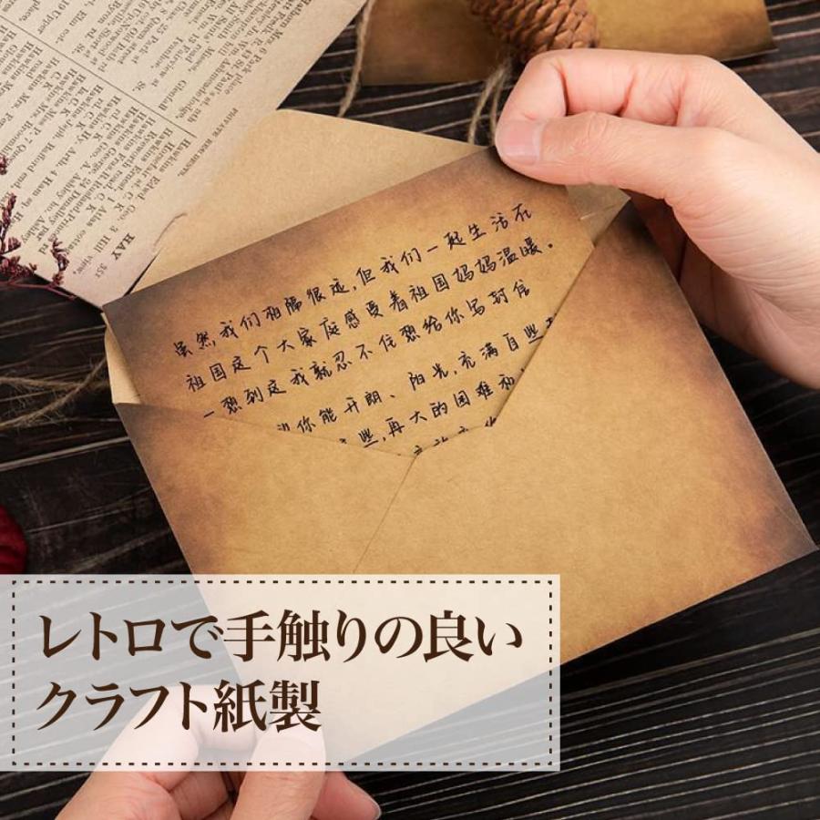レターセット 手紙 便箋 レトロ アンティーク 便箋24枚 封筒 麻紐