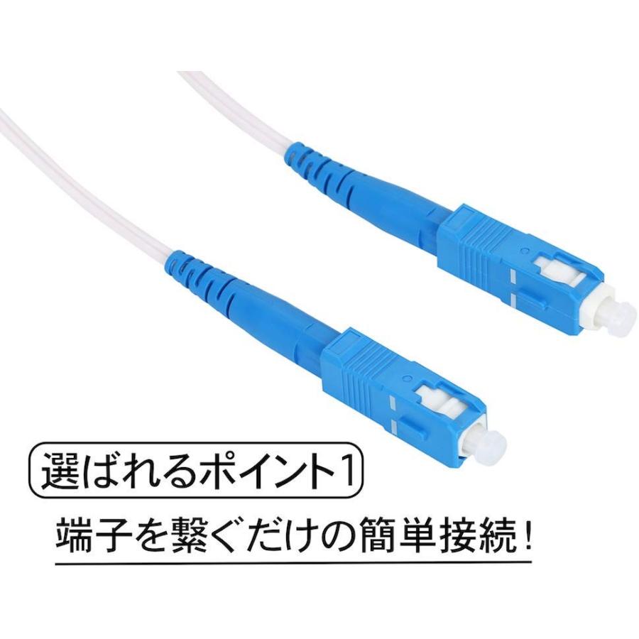 光ファイバーケーブル 宅内光配線コード 光ケーブル SCコネクタ 100Ⅿ 楽天市場】光ファイバーケーブル(耐圧) (10m) 両端SCコネクタ
