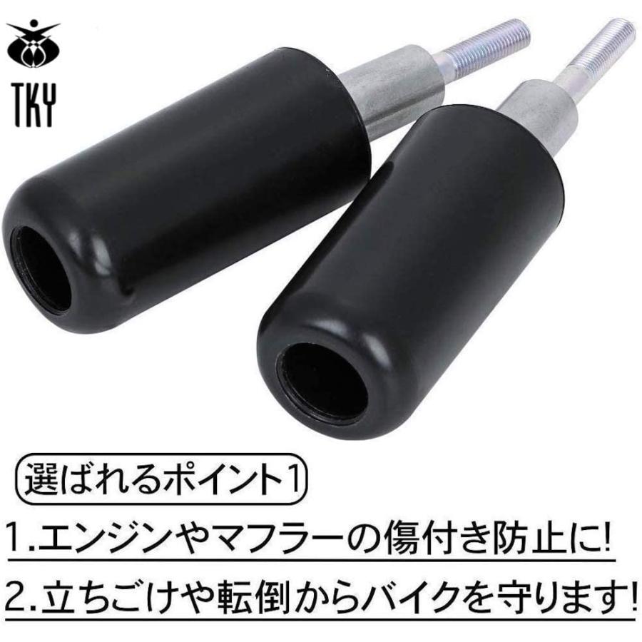 バイク フレームスライダー エンジンガード エンジン