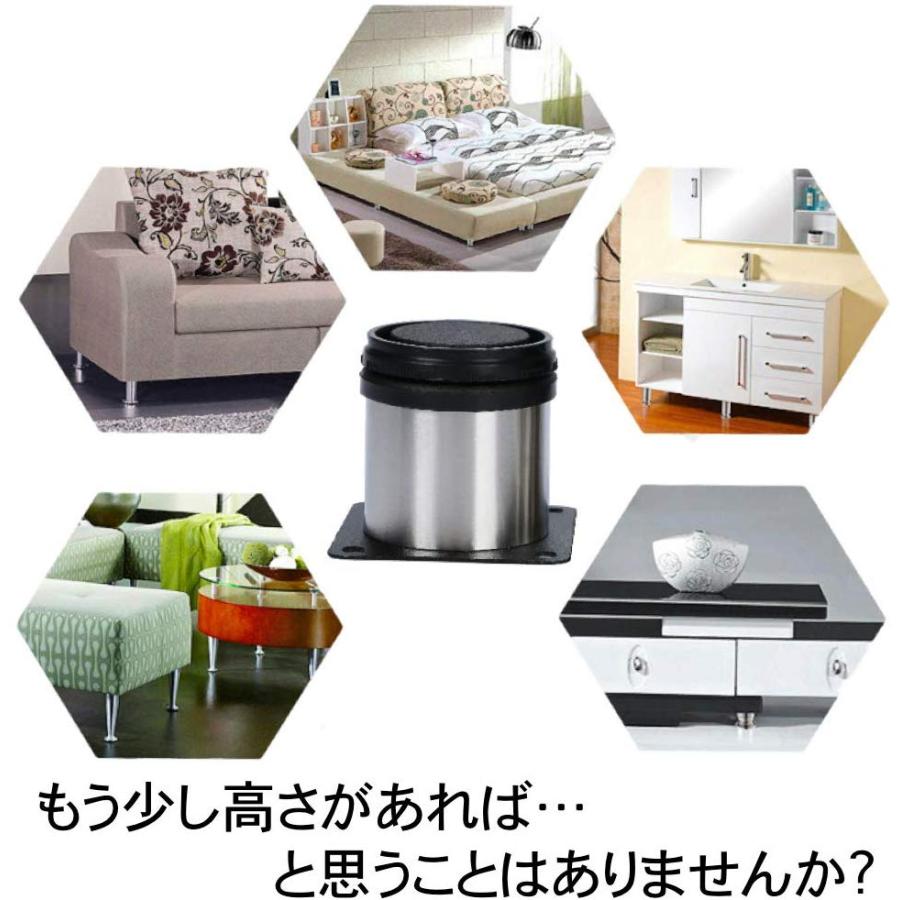 継ぎ足 継ぎ脚 継足 継脚 高さ調節 4本 セット (6cm) ベッド こたつ