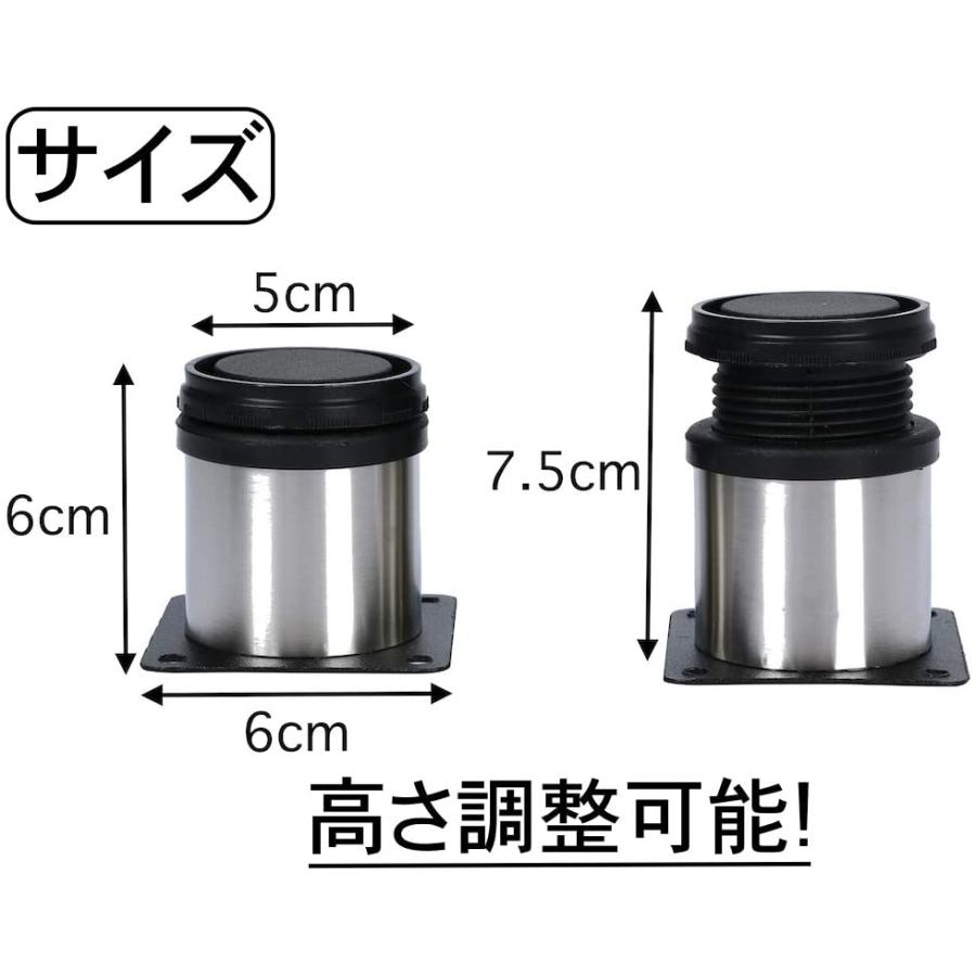 継ぎ足 継ぎ脚 継足 継脚 高さ調節 4本 セット (6cm) ベッド こたつ