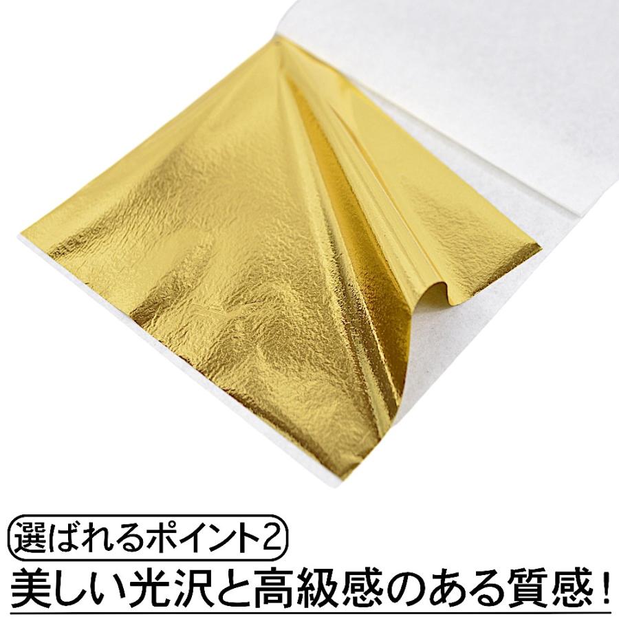 金箔 フェイク ゴールド シート 金ぱく 工芸 装飾 工作 手芸 美術 練習