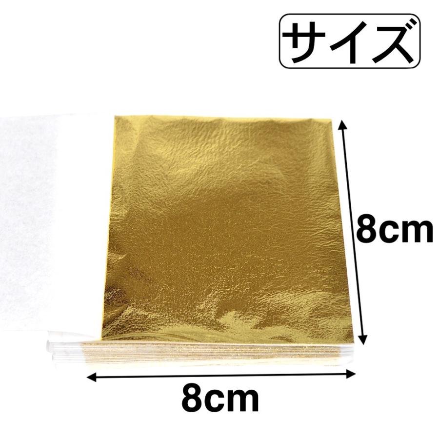 金箔 フェイク ゴールド シート 金ぱく 工芸 装飾 工作 手芸 美術 練習