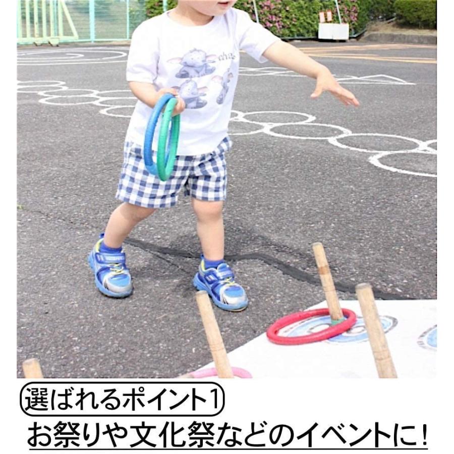 輪投げ わなげ 輪 ゲーム イベント レクリエーション リハビリ 遊び