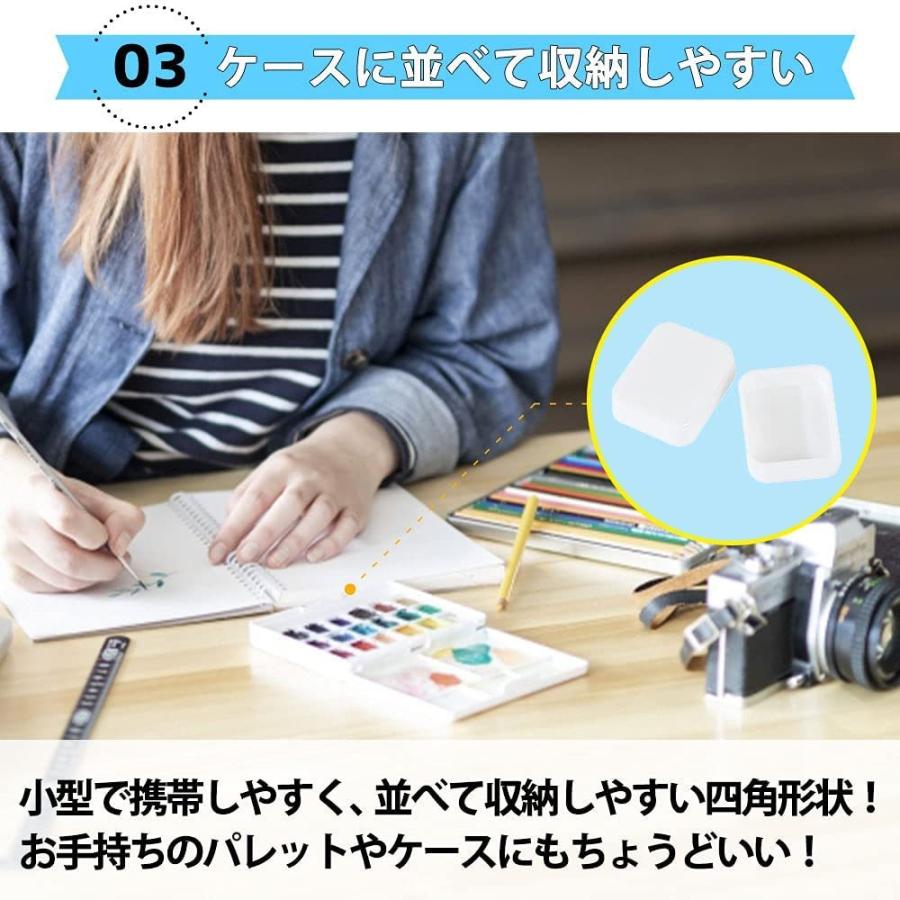 ハーフパン 水彩パン 絵の具 水彩画 顔料 塗料 保管 パレット