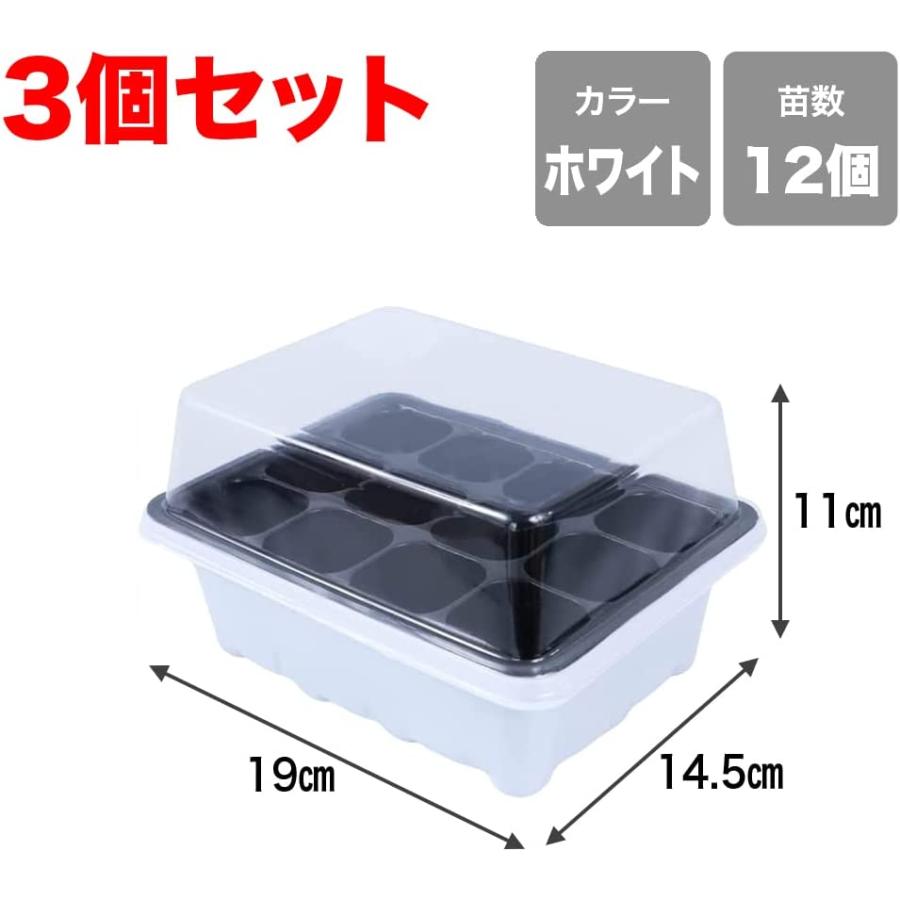 育苗ポット 育苗トレイ 種まき 家庭菜園 園芸用品 育苗箱 苗箱 植物