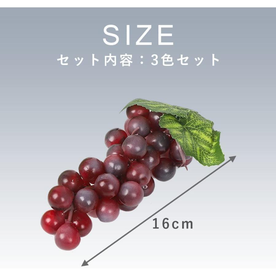 食品サンプル ぶどう 葡萄 ディスプレイ インテリア 小物 置物