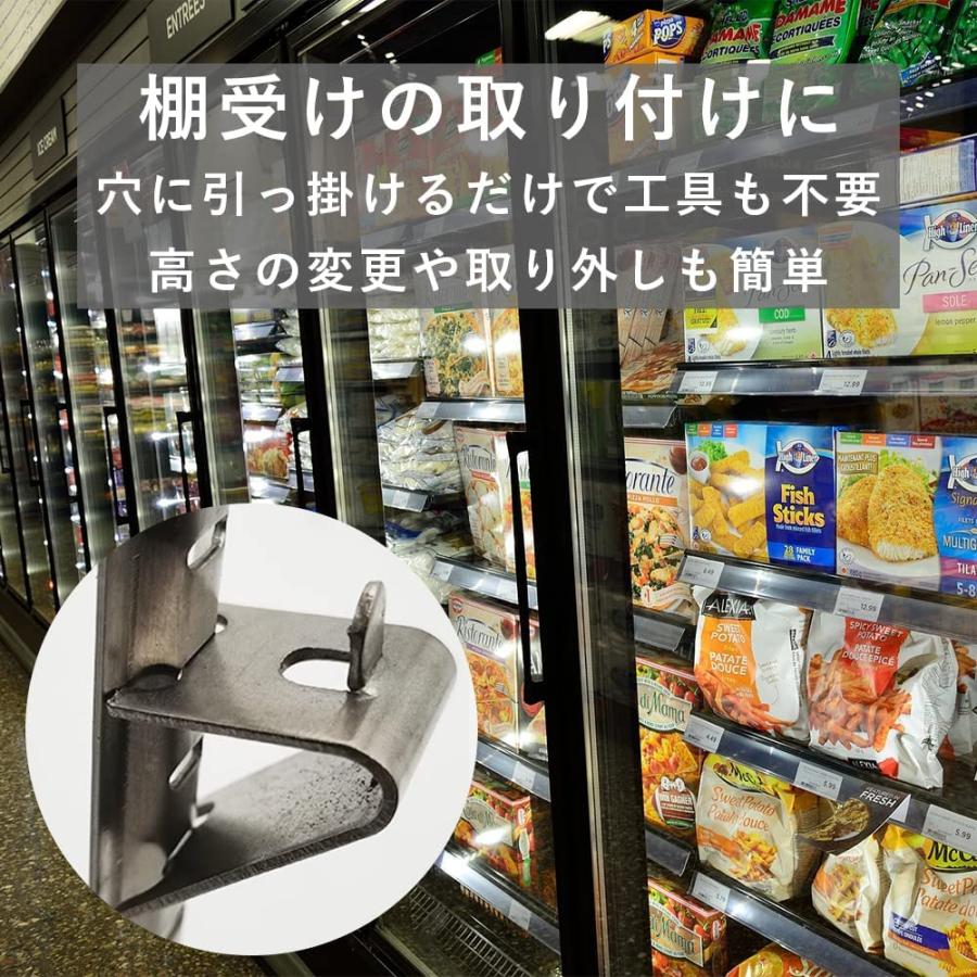 棚網　2枚セット　業務用冷蔵庫用 177205183.jpg?cmsp_timestamp=