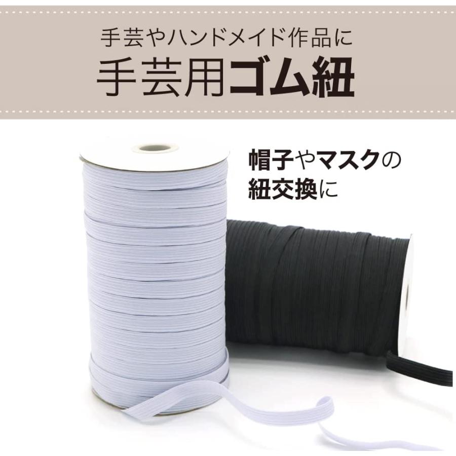 激安超安値ゴム紐 平ゴム 裁縫 コールゴム (ホワイト, 手作り 幅6mm×長