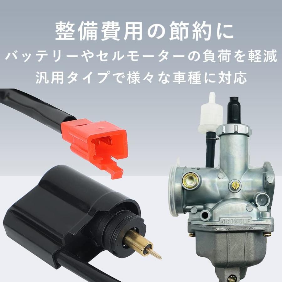オートチョーク スクーター バイク 長さ50cm 汎用 エンジン 始動 修理 エンスト ホンダ ジャイロ dio AF34 AF35 tky