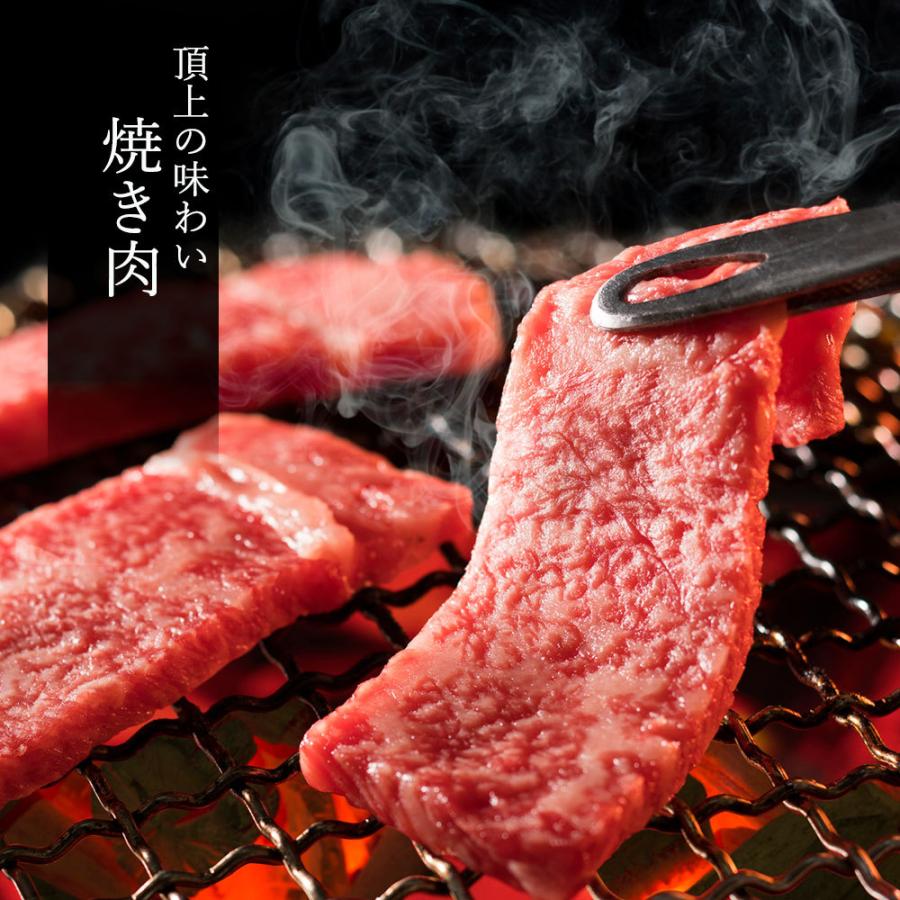 松阪牛 ギフト 焼肉 肉 牛肉 和牛 おまかせ ４種 極上 焼肉 400ｇ｜tkyg29｜02