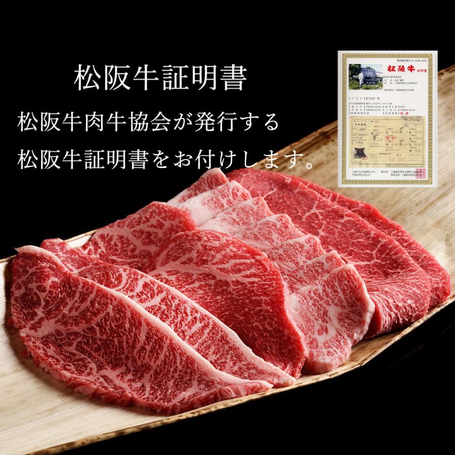 父の日 プレゼント 松阪牛 ギフト 焼肉 肉 牛肉 和牛 おまかせ ４種 極上 焼肉 400ｇ｜tkyg29｜04