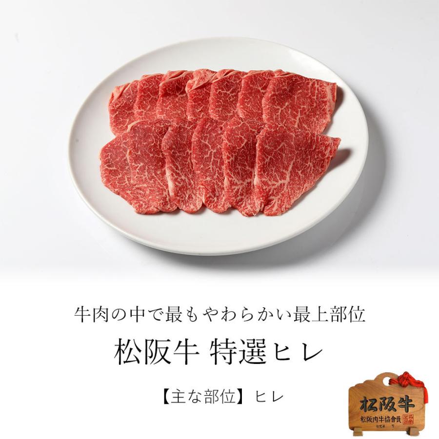 安い 激安 プチプラ 高品質 松阪牛 ギフト 肉 牛肉 和牛 焼肉 特選 ヒレ 800ｇ Wantannas Go Id