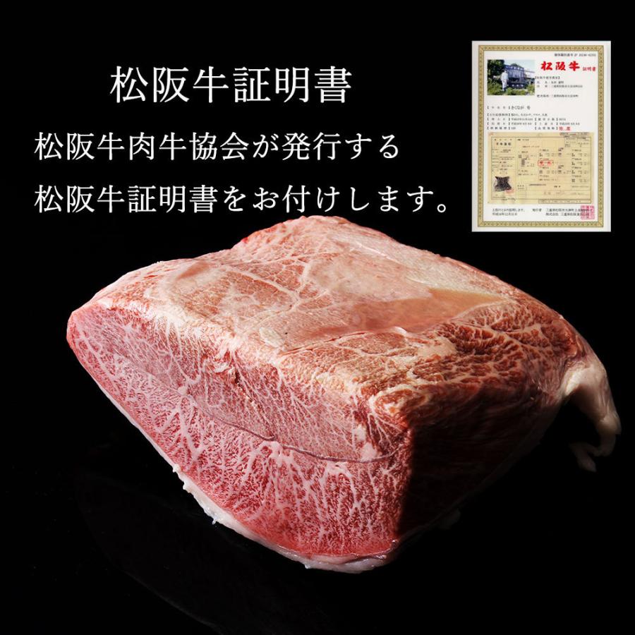 母の日 プレゼント 松阪牛 ギフト 味わい深い 赤身肉 とうがらし  500ｇ｜tkyg29｜05