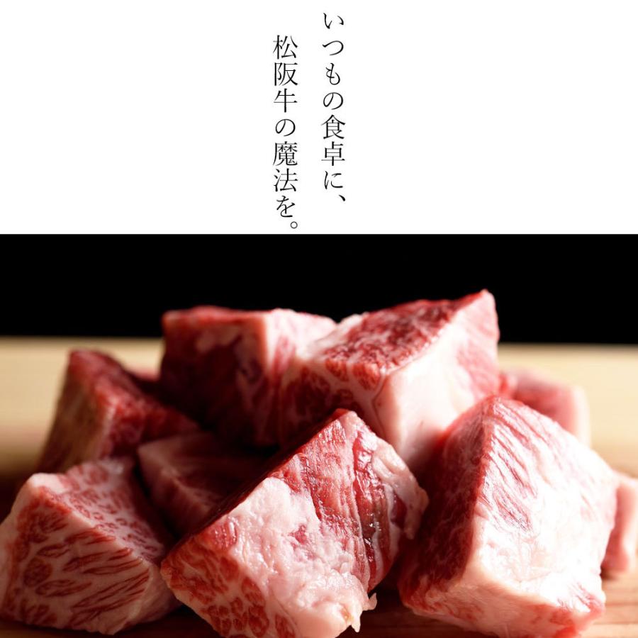 量り売り 松阪牛 カレー肉 カレー シチュー 煮込み 用 100ｇ Mhd06 100 竹屋牛肉店 通販 Yahoo ショッピング
