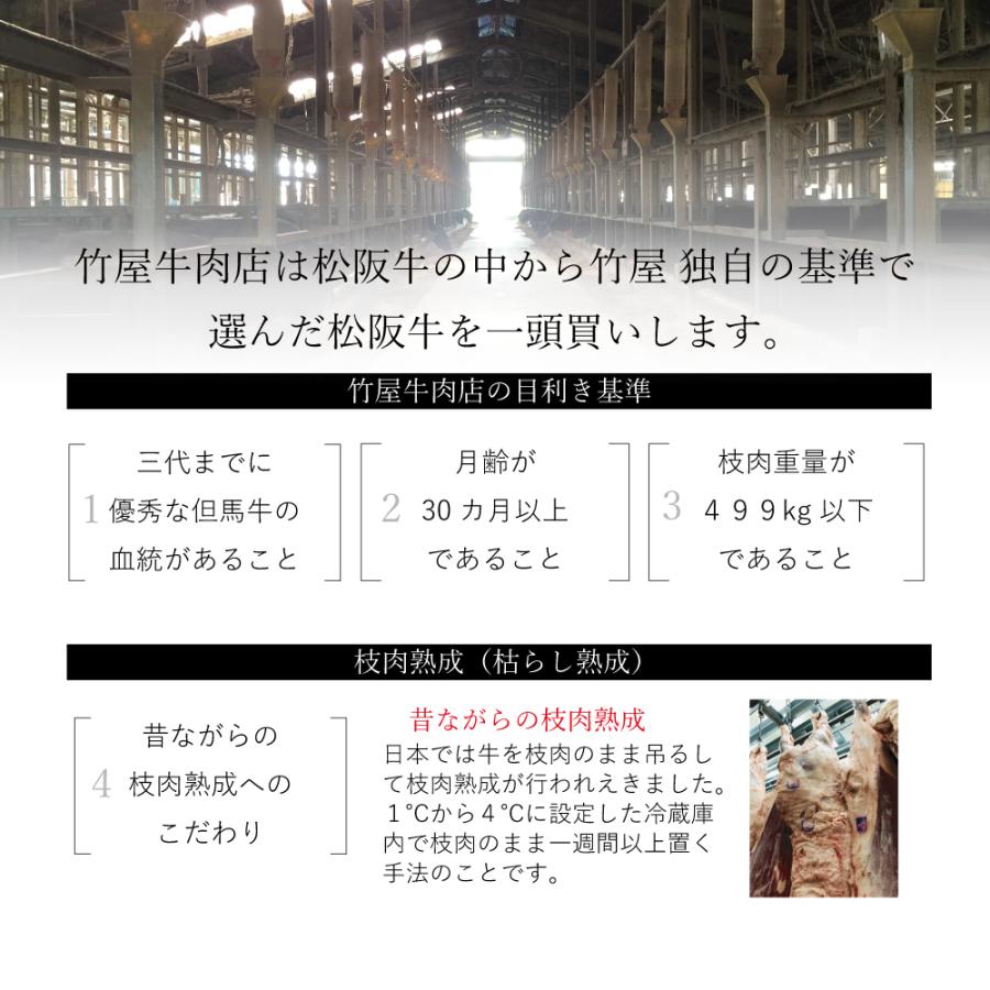 桐箱無料  A5等級 父の日 プレゼント 松阪牛 すき焼き ロース ・ 赤身 ・ バラ 組み合わせ 800g｜tkyg29｜11