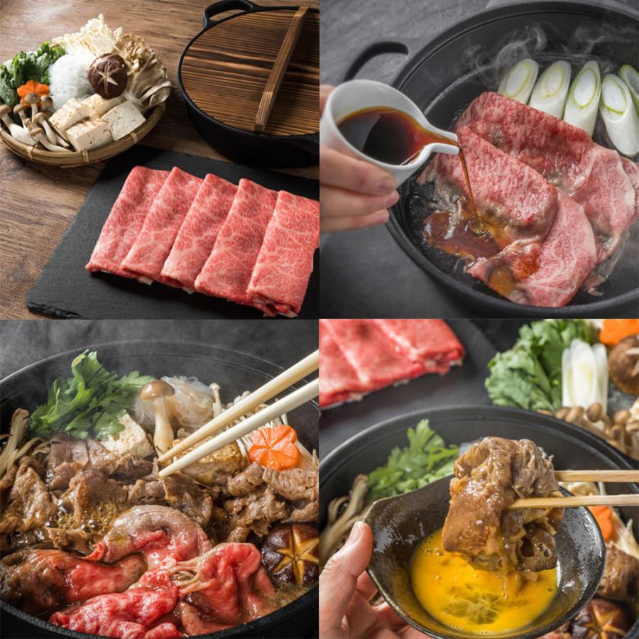 松阪牛 特選 すき焼き 760ｇ_3