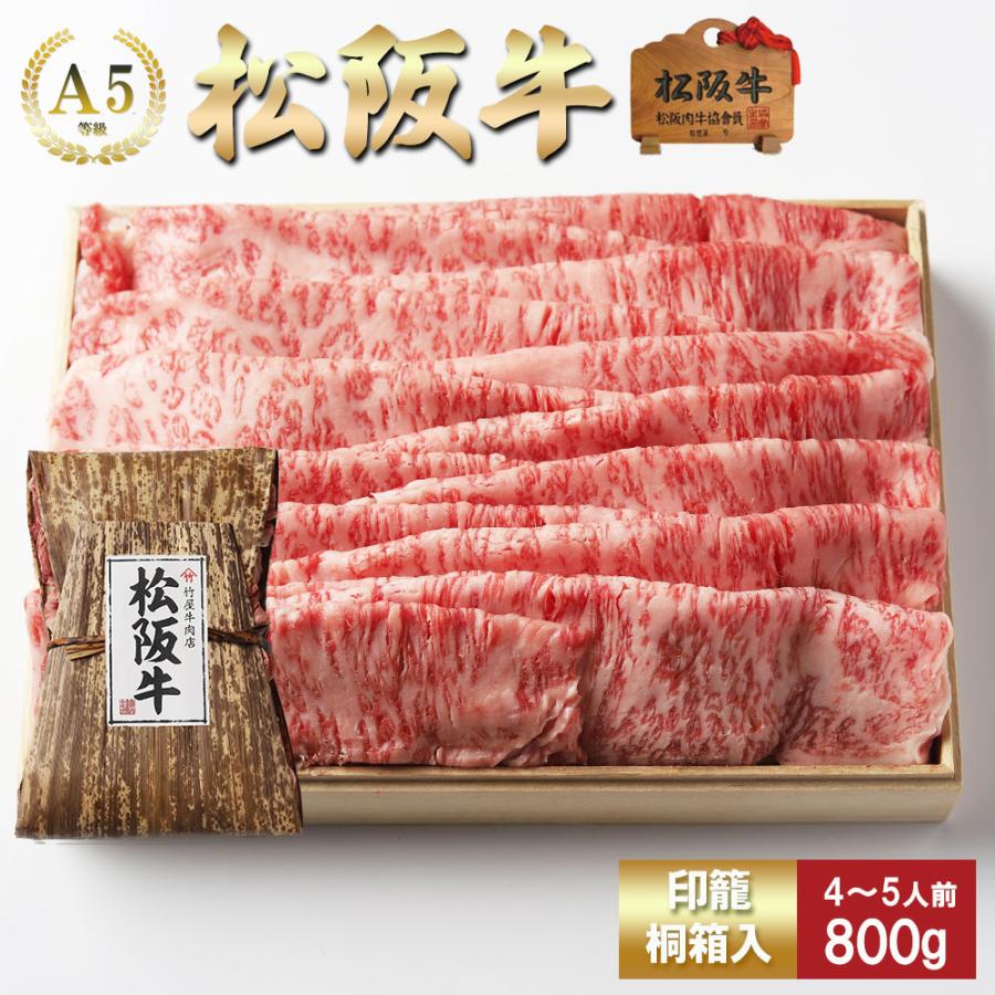 松阪牛 しゃぶしゃぶ 肉 牛肉 和牛 特選 ロース ( サーロイン リブロース芯 ) 800g :MSS30-800:竹屋牛肉店 - 通販 - Yahoo!ショッピング 松阪牛 しゃぶしゃぶ 肉 牛肉 和牛 特選 ロース ( サーロイン リブロース芯 ) 800g :MSS30-800:竹屋牛肉店 - 通販 - Yahoo!ショッピング