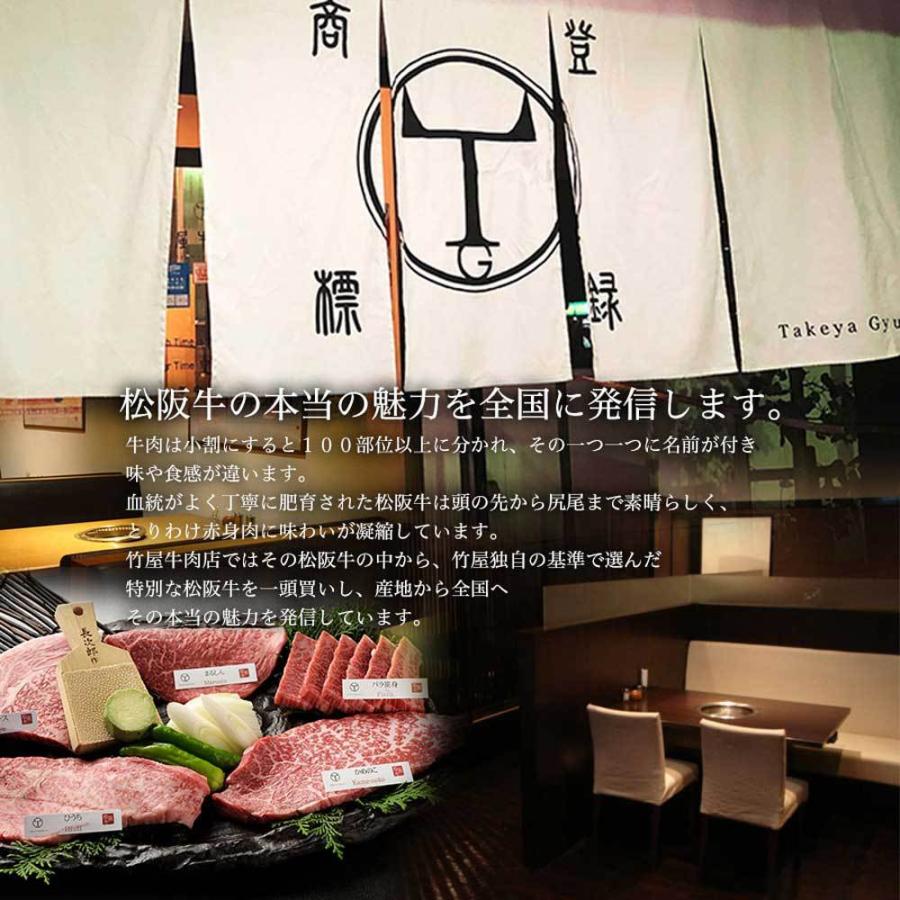 お歳暮 肉 松阪牛 切り落とし ステーキ 400ｇ | 松阪牛 | 10