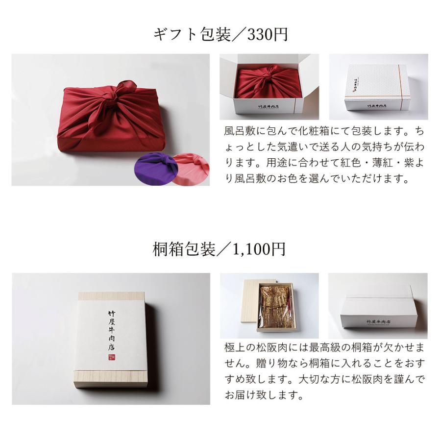 父の日 プレゼント 松阪牛 ステーキ おまかせ４種 ステーキ 400ｇ | 松阪牛 | 07