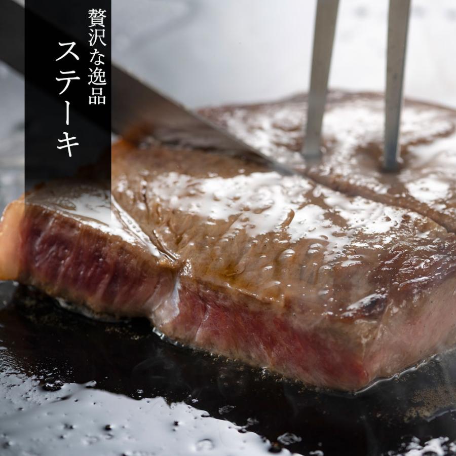 松阪牛 ギフト おまかせ４種 ステーキ 400ｇ｜tkyg29｜03