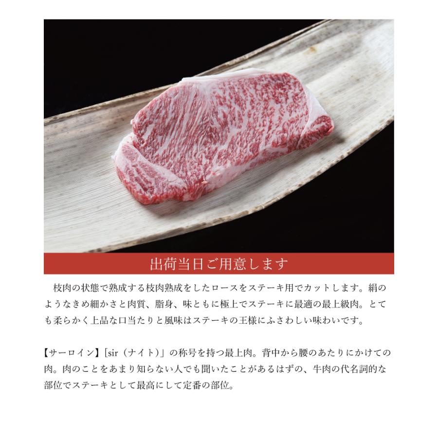お歳暮 肉 松阪牛 ステーキ サーロイン 200ｇ | 松阪牛 | 01