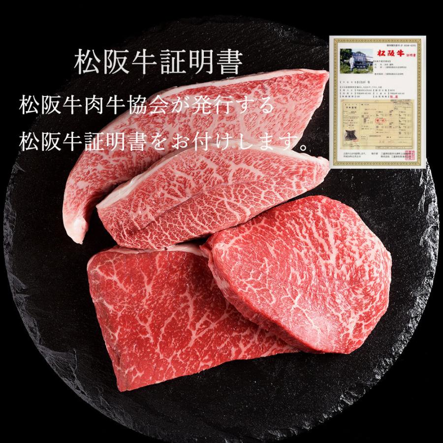お歳暮 肉 松阪牛 ステーキ サーロイン 200ｇ | 松阪牛 | 04
