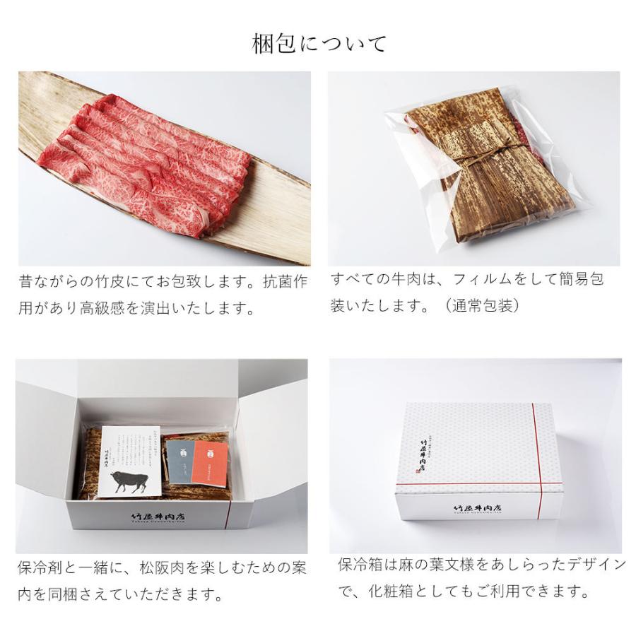 お歳暮 肉 松阪牛 ステーキ サーロイン 200ｇ | 松阪牛 | 05