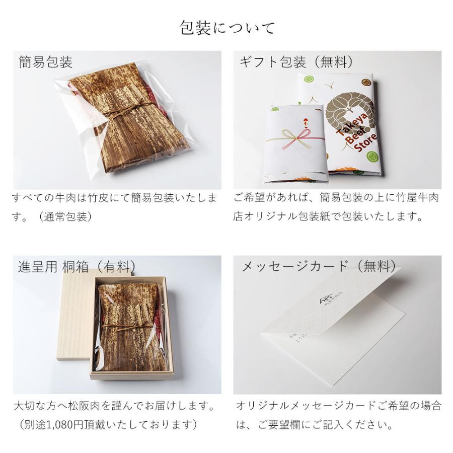 お歳暮 肉 松阪牛 ステーキ サーロイン 200ｇ | 松阪牛 | 06