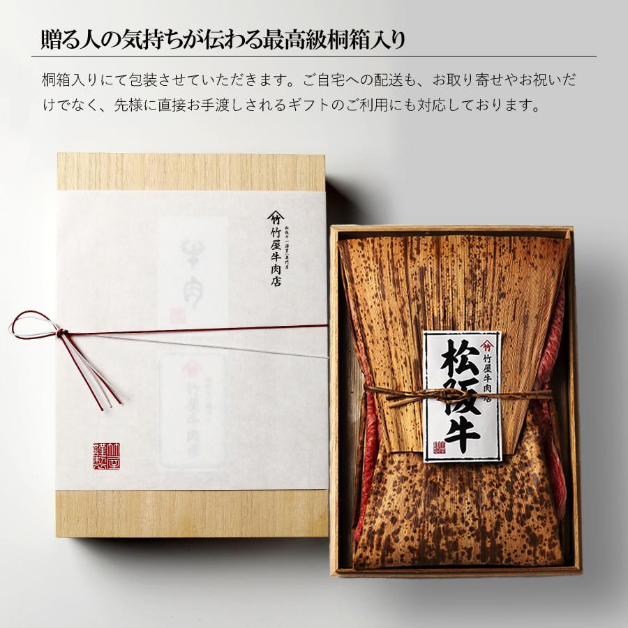 お歳暮 肉 松阪牛 ステーキ サーロイン 200ｇ×2 | 松阪牛 | 05