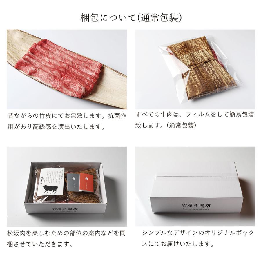 お歳暮 肉 松阪牛 ステーキ サーロイン 200ｇ×2 | 松阪牛 | 06