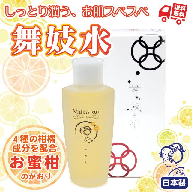 MAMY SANGO（マミーサンゴ） 舞妓水 80mL入 化粧水 温州ミカンエキス