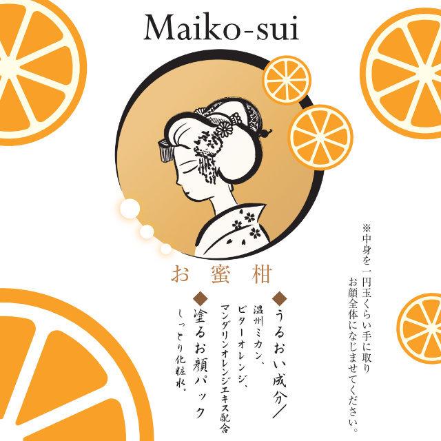 MAMY SANGO（マミーサンゴ） 舞妓水 80mL入 化粧水 温州ミカンエキス