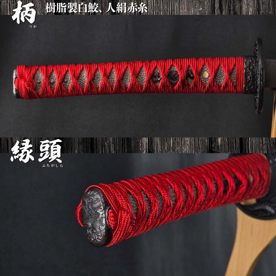模造刀 マーブル赤 大刀 Red Marble クリーニングクロス付セット 国産