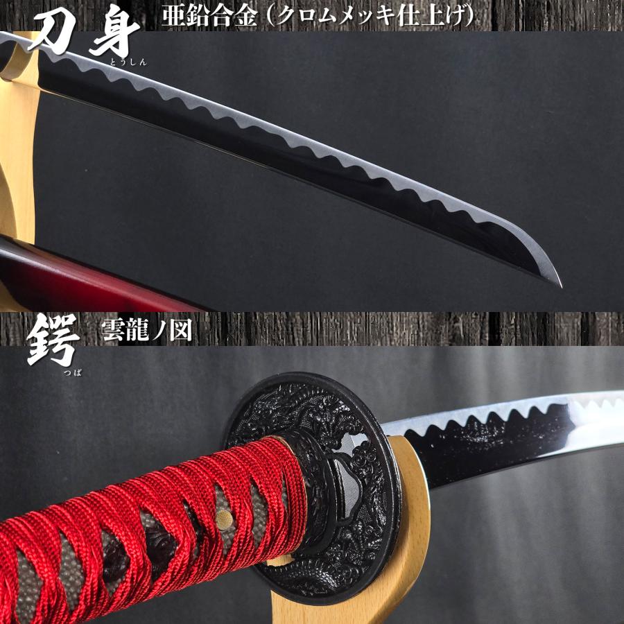 模造刀 マーブル赤 大刀 Red Marble クリーニングクロス付セット 国産