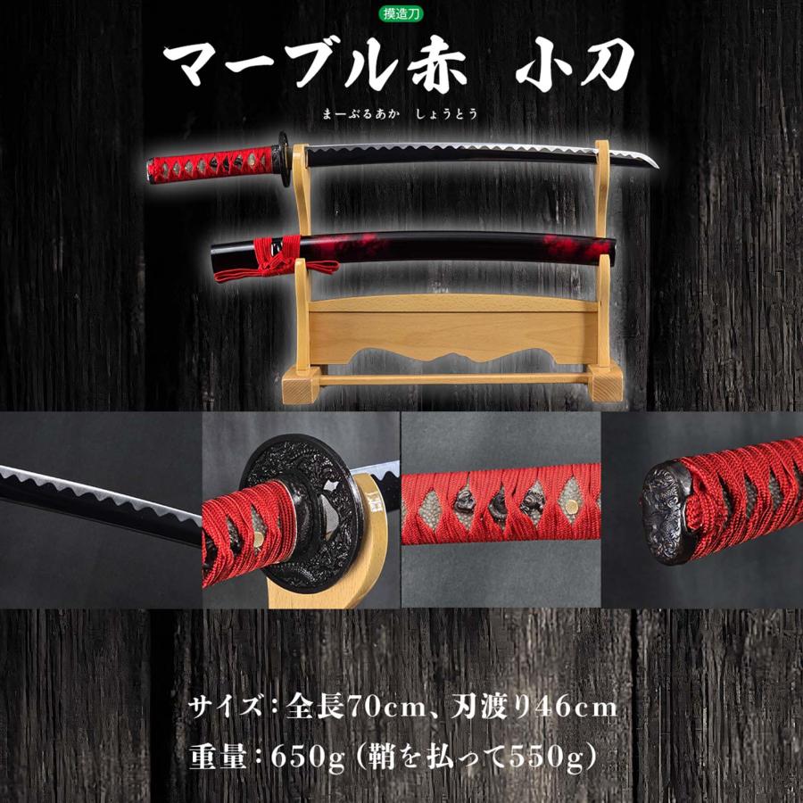 模造刀 マーブル赤 小刀 Red Marble クリーニングクロス付セット 国産