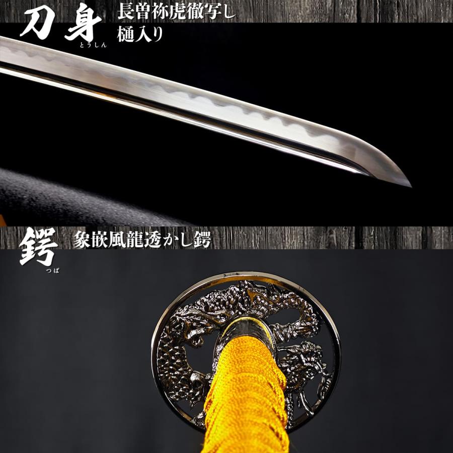 模造刀 新選組局長 近藤勇拵え 長曽称虎徹 大刀 クリーニングクロス付