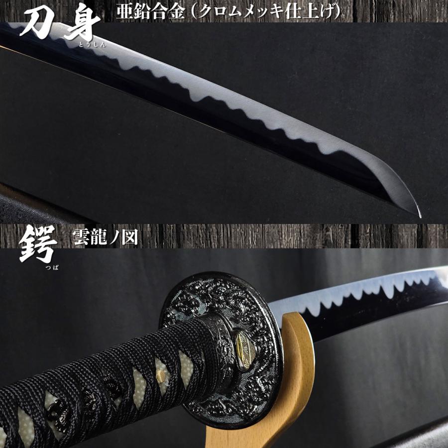 模造刀 黒石目 大刀 クリーニングクロス付セット 国産 コスプレ : TL
