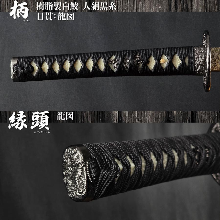 模造刀 黒石目 105cm コスプレ用 楽天市場】模造刀 逆刃刀 黒石目 模造刀仕様 コスプレのグッズとしても