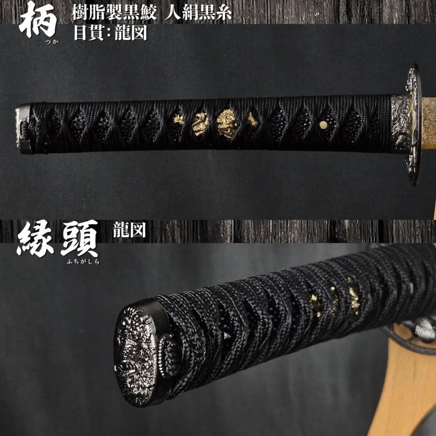 模造刀 戦国武将 真田幸村 六文銭拵え 妖刀村正 六文銭シール付き