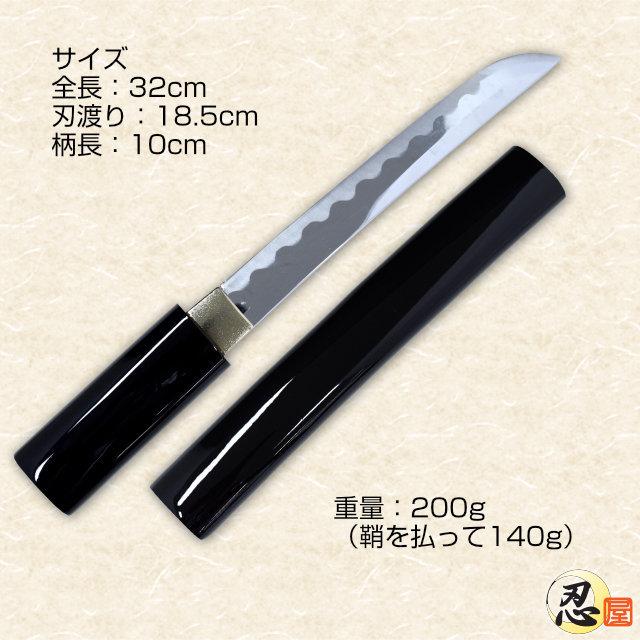 模造刀 護身短刀 六寸 黒塗り 美術刀仕様 クリーニングクロス付セット 国産 コスプレ_2