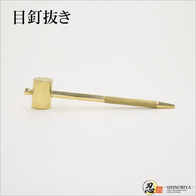 模造刀 居合刀 高級手入れ道具 桐箱目釘抜き入り : TL-STAR 模造刀 居合刀 高級手入れ道具 桐箱目釘抜き入り : TL-STAR